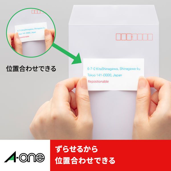 まとめ買い）エーワン ラベルシール プリンタ兼用 ずらせるから狙った 