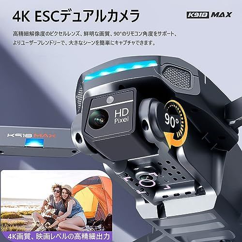 K918MAX