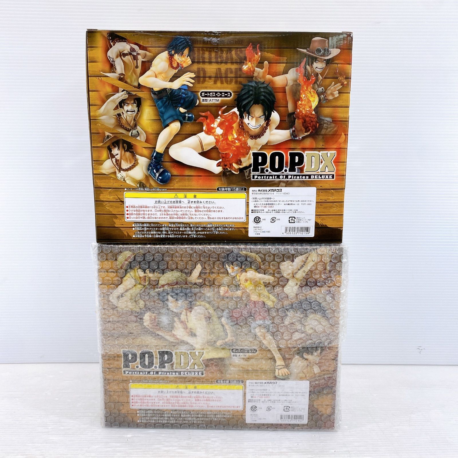 注文 □MegaHouse POP DX ポートガス・D・エース / モンキー・D