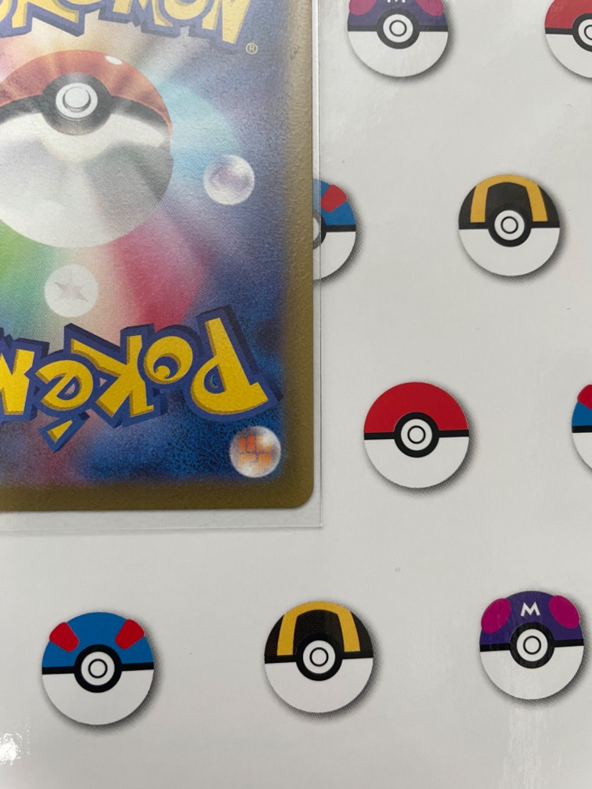 ポケモンカード ダークファンタズマ ウォロSR⭐︎美品