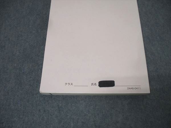 鉄緑会 高3英語 復習シリーズ テキスト【書き込み無し】 2024 022S0D