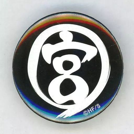 ハイキュー!! おにぎり宮 特製缶バッジ 中古】バッジ・ピンズ [単品] おにぎり宮のロゴ 特製缶バッジ