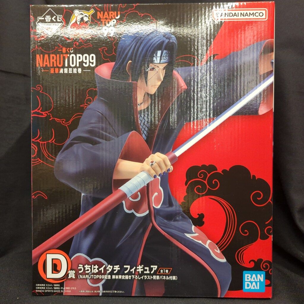 BANDAI SPIRITS 一番くじ NARUTOP99 豪華絢爛忍絵巻 D賞 うちはイタチ フィギュア(NARUTOP99記念 岸本斉史描き下ろしイラスト背