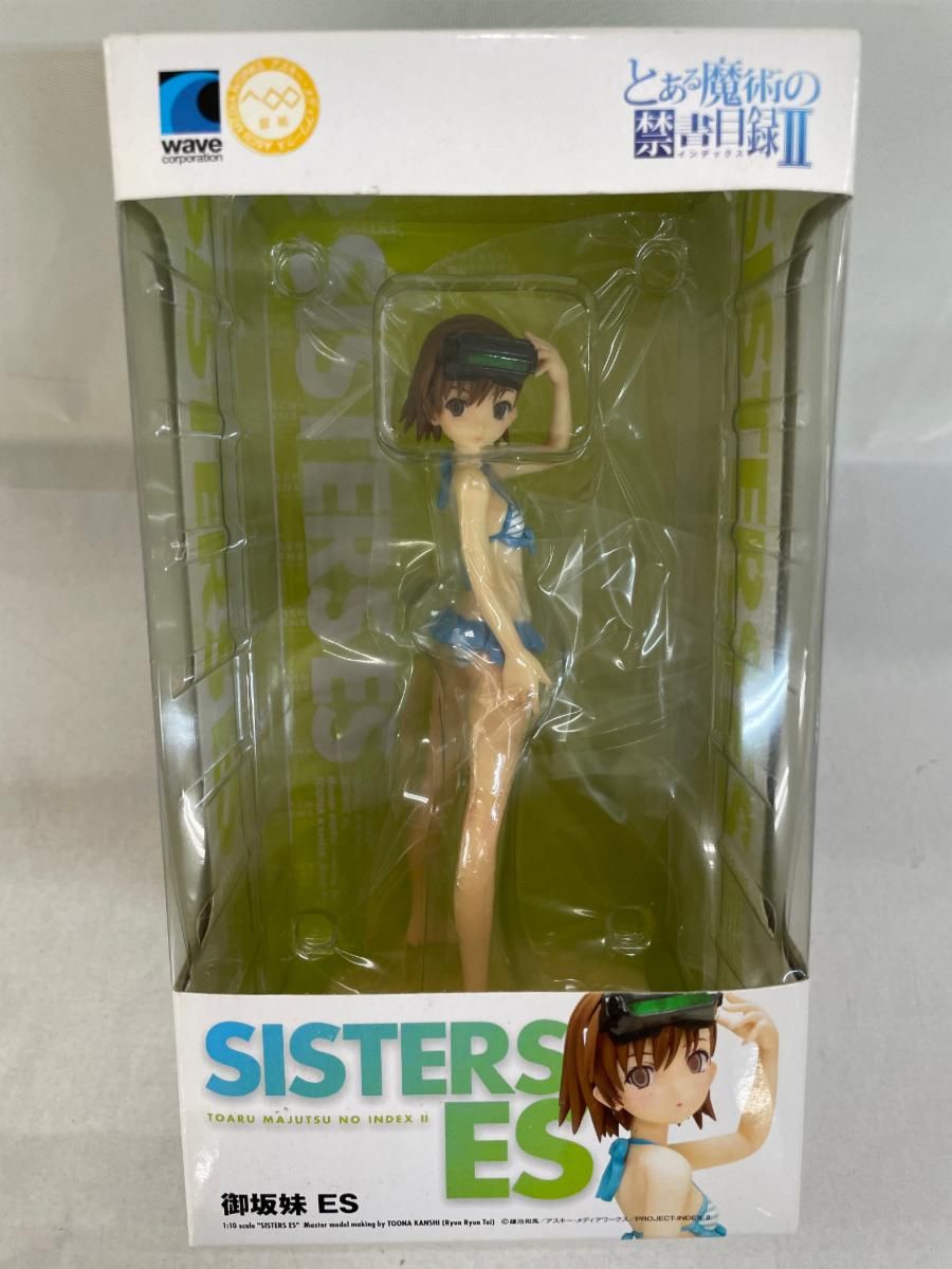 未開封】とある魔術の禁書目録II 御坂妹 ES BEACH QUEENS - メルカリ