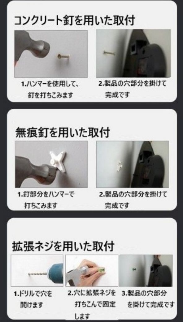 クロック 2色選択