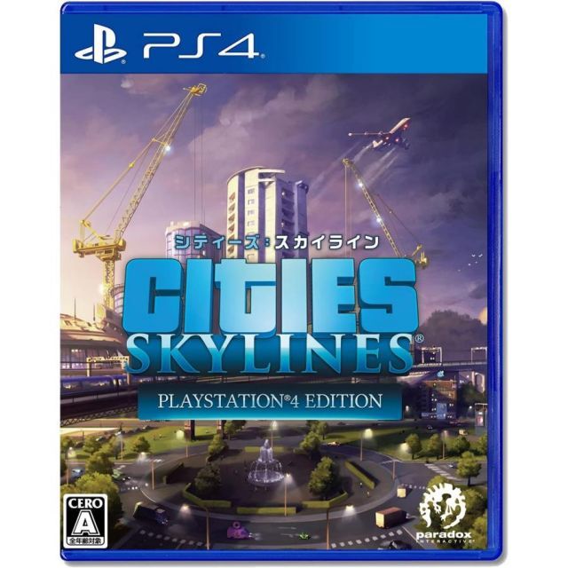シティーズ スカイライン PlayStation 4 Edition  Play Station4 ゲームソフト JAN:4940261515140 ∥A9682