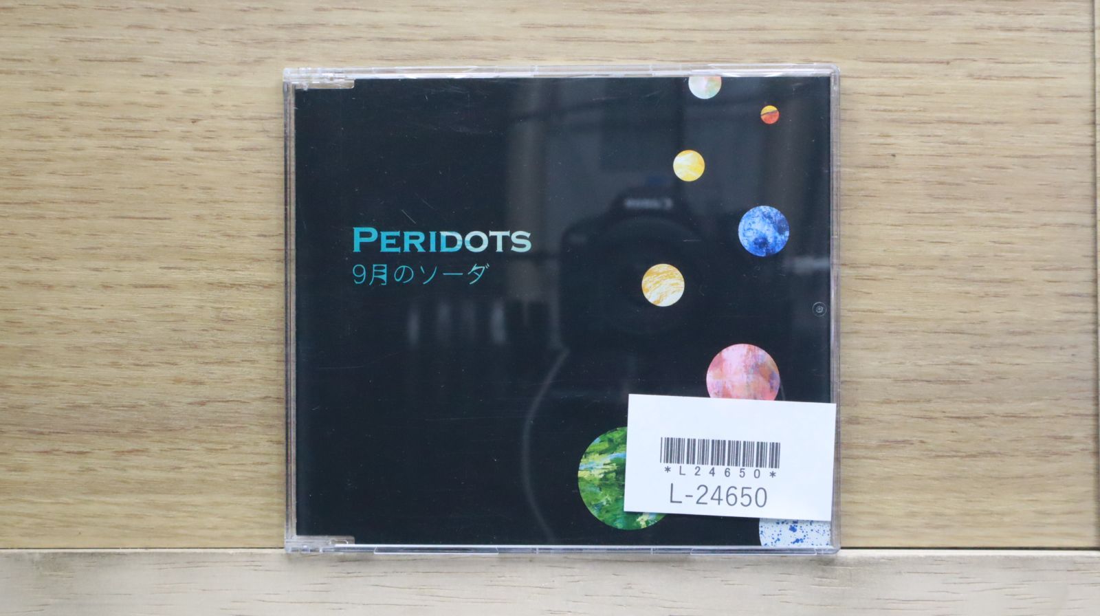 IO - Vest Of Spitz 500枚限定CD IO - Vest Of Spitz 500枚限定CD : スターアップストア - 通販