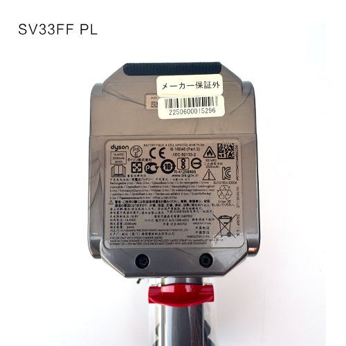 SV33FFPL 整備済み品