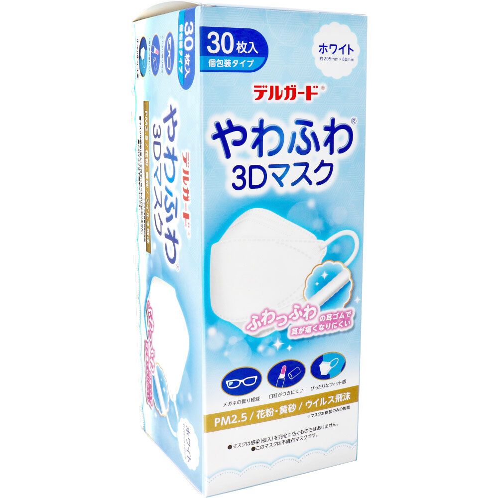 美浜卸売-ORS5426 デルガード やわふわ3Dマスク ホワイト フリーサイズ 30枚入 個包装タイプ×6個セット