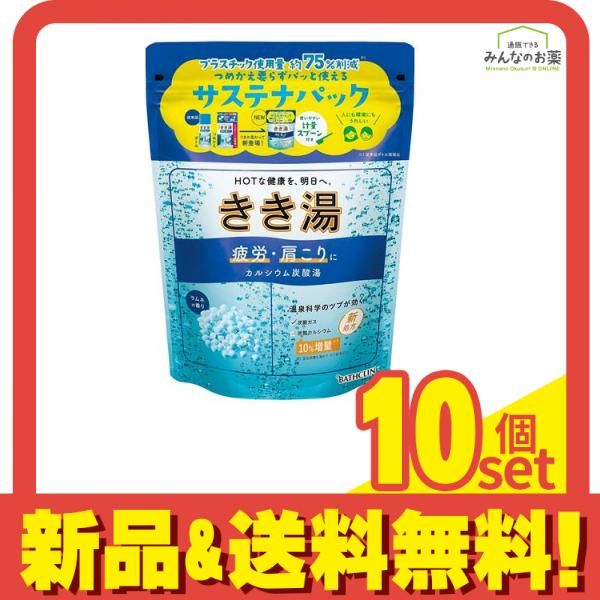 きき湯 カルシウム炭酸湯 ラムネの香り 360g 10個セット まとめ売り