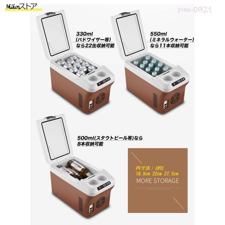 温冷庫