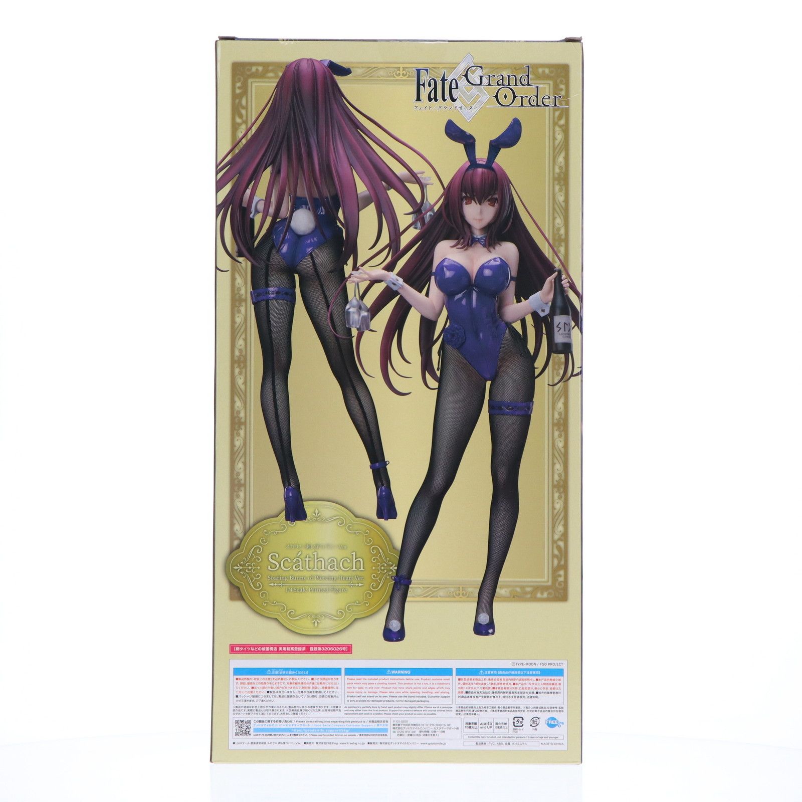 B-STYLE Fate/Grand Order スカサハ 刺し穿つバニーVer スカサハ 刺し穿つバニーVer.