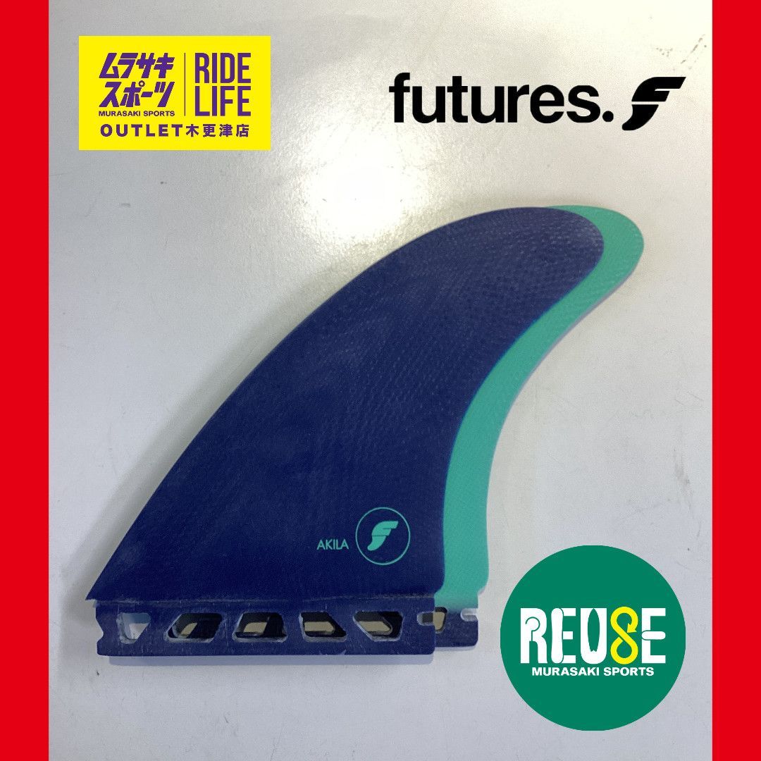 futures AKILA サーフボードフィン ネイビー ミントグリーン ムラスポOUTLET公式】中古 USED futures fin フューチャー