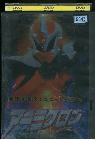 DVD アーミクロン レンタル落ち III00175 - メルカリ