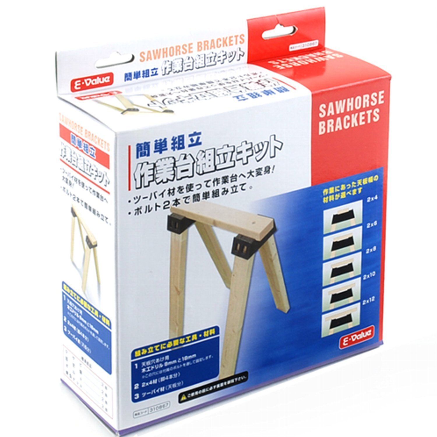 作業台組み立てキット SAWHORSE E-Value BRACKETS - メルカリ