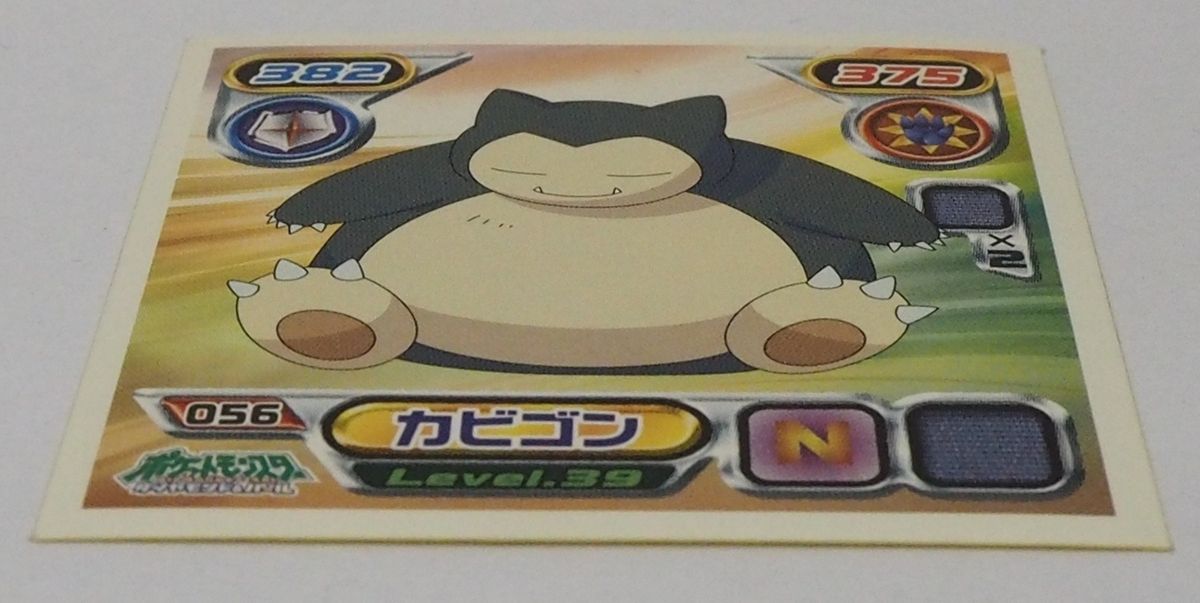 ポケモン シール列伝056【カビゴン いねむりポケモン ノーマル