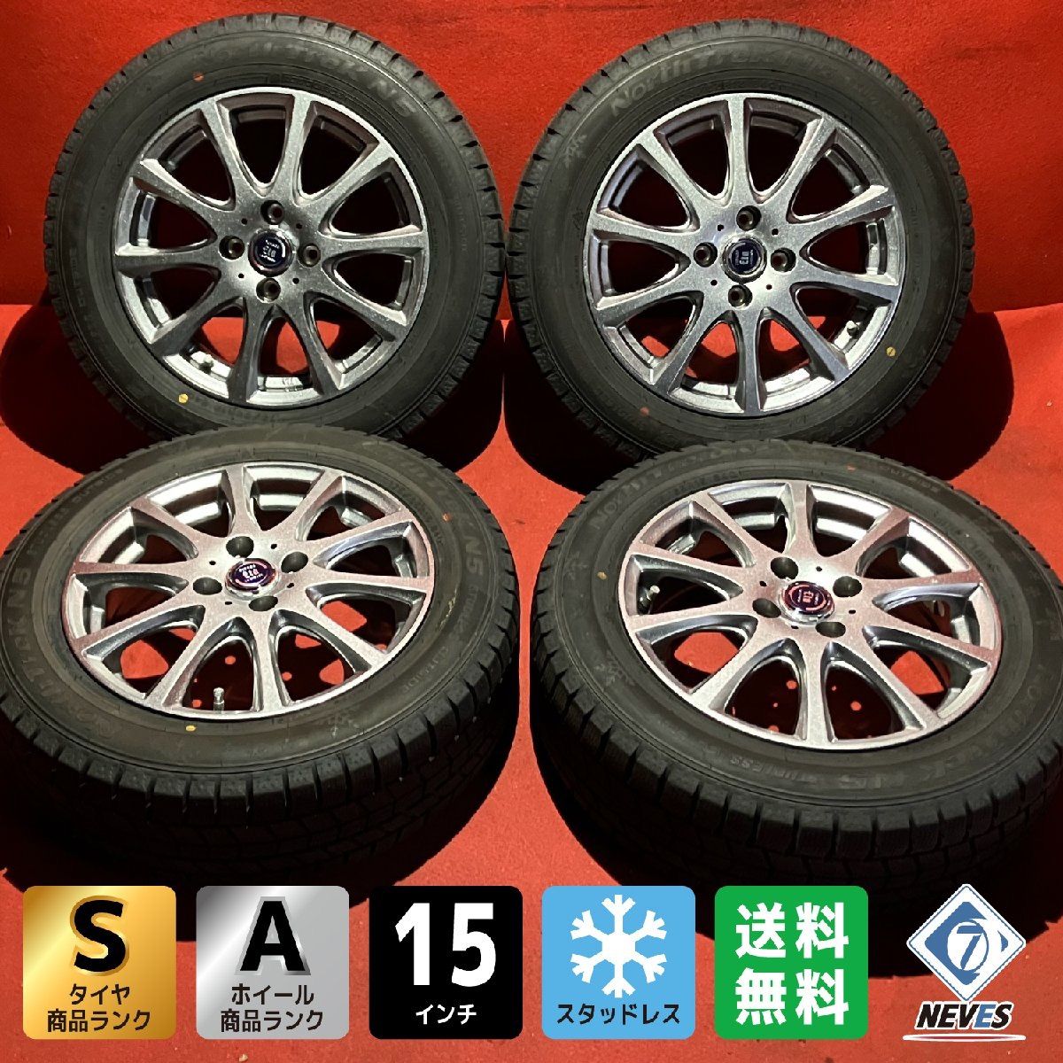 中古スタッドレスタイヤホイールセット【175/65R15 AUTOBACS N5】[15x5.5＋40 100-4H TIRADO ETA] 4本SET