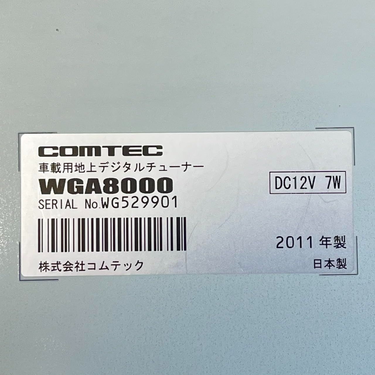 COMTEC コムテック 車載用地上デジタルチューナー WGA8000 No1864 BRIGHTFACE_UK