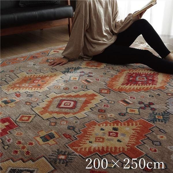 手織り風 ラグマット/絨毯 〔キリム柄 約200×250cm 3畳 ベージュ〕 トルコ製 折りたたみ ホットカーペット対応 『イズミル』〔代引不可〕