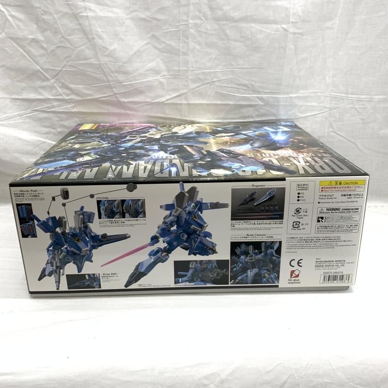 100ｶﾞﾝﾀﾞﾑMk-V PB