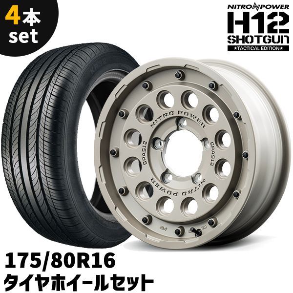 カンチー② タイヤホイール 413evXdJpzL.jpg