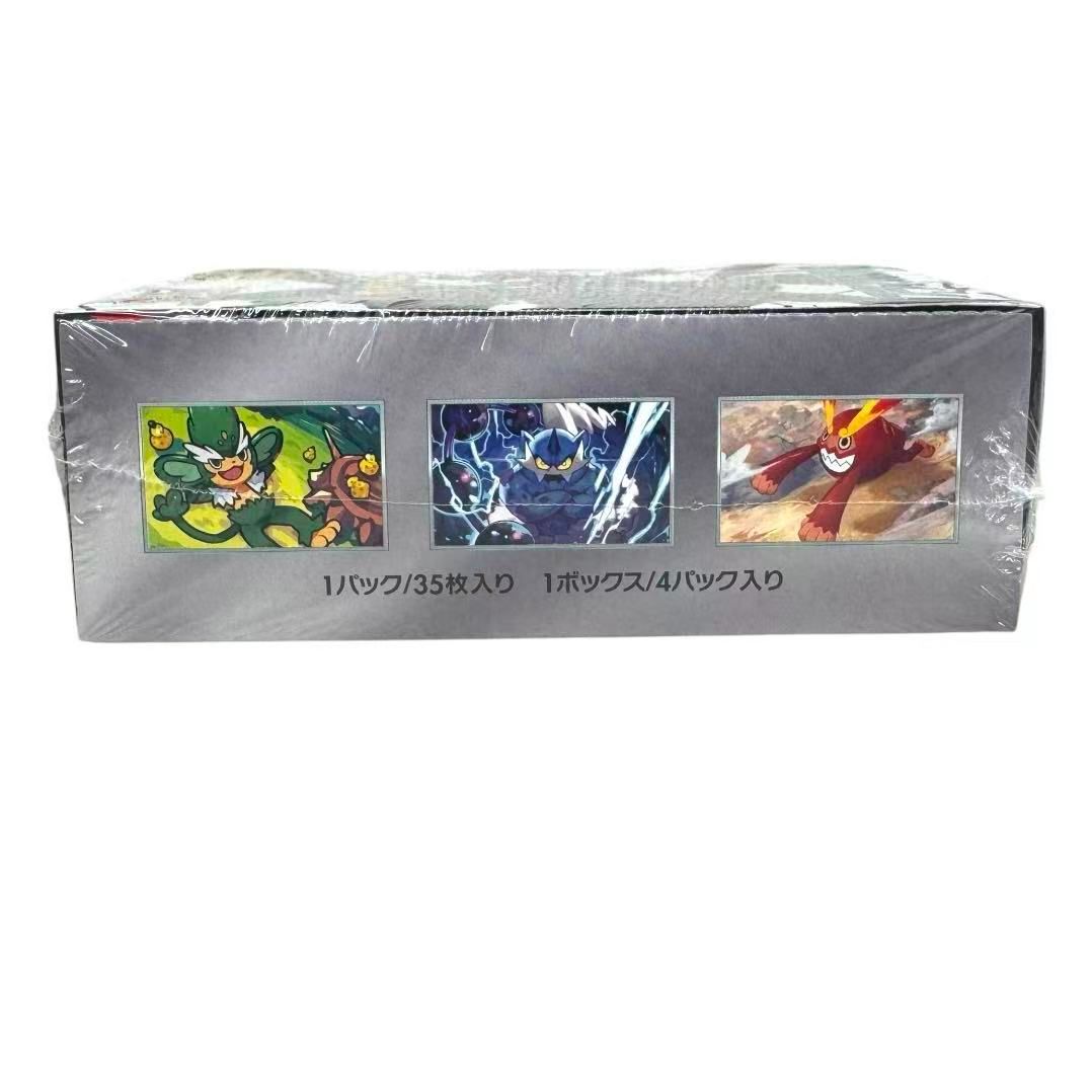 新品・未開封 シュリンク付き「ポケモンカードゲーム スカーレット