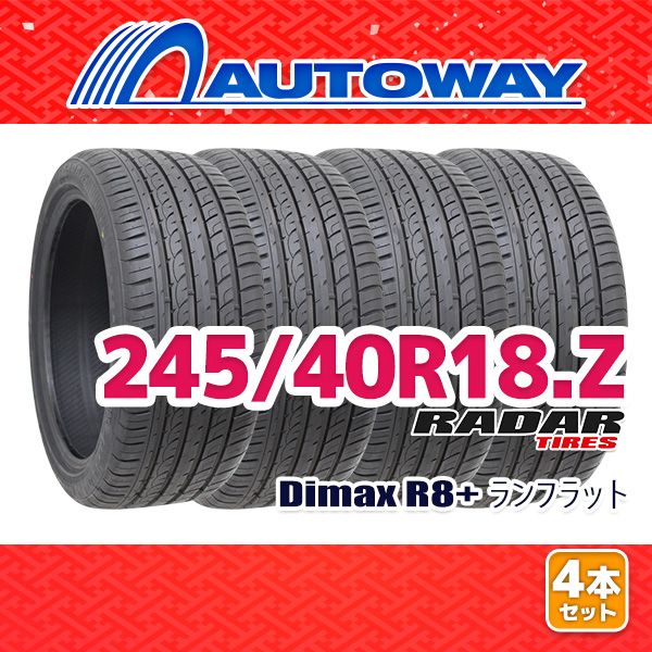 AUTOWAY 245|40R18 サマータイヤ Radar Dimax R8 RUNFLAT 18インチ 4本セット 夏タイヤ オートウェイ