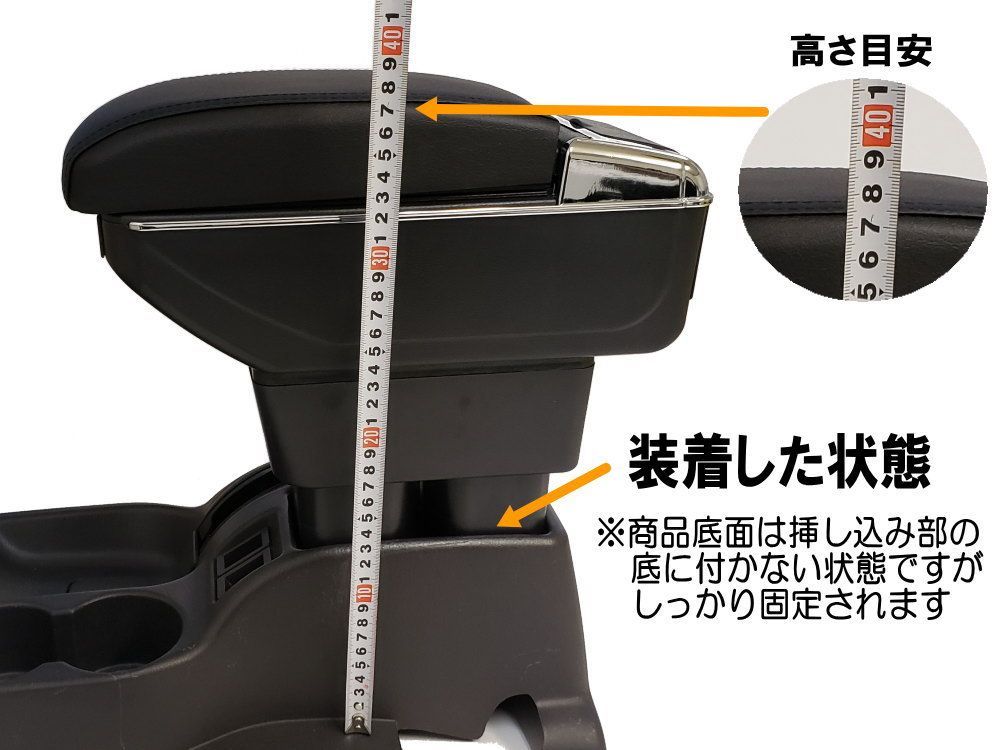 肘掛け