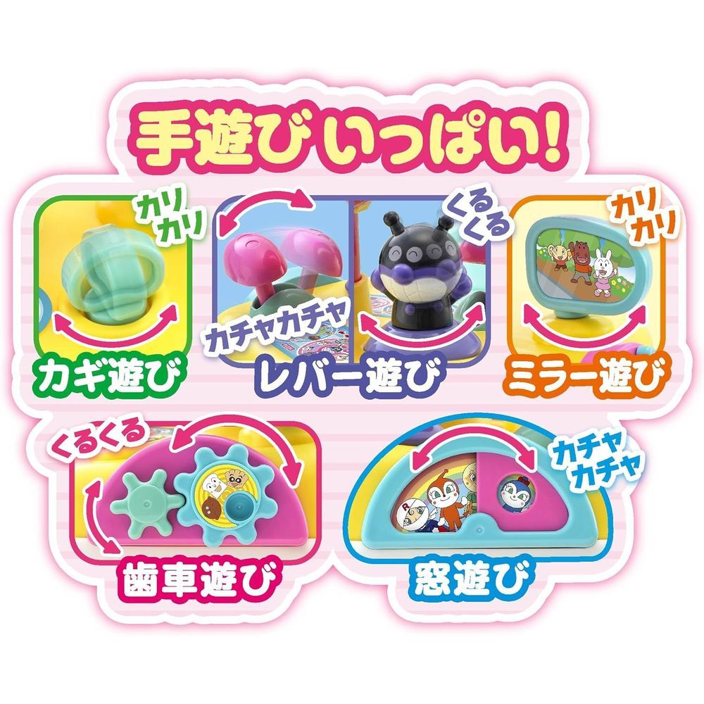 アガツマ