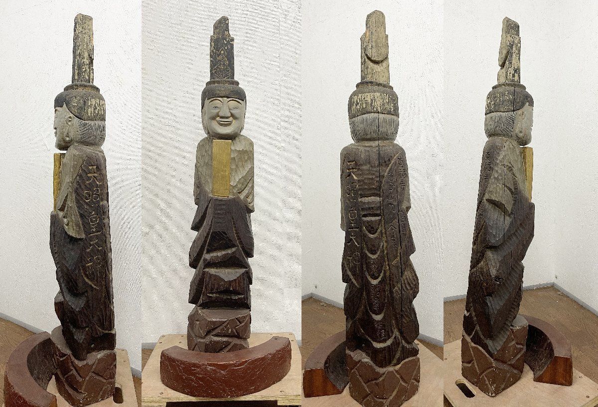 銘あり 天照皇大神 東福寺 仏像 高さ129cm 天然木 木彫り アート 時代物 仏教美術 貝1264