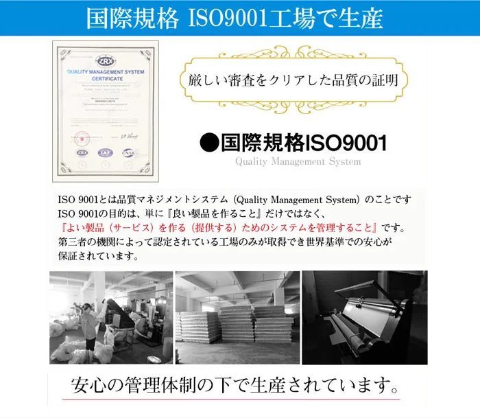 硬め