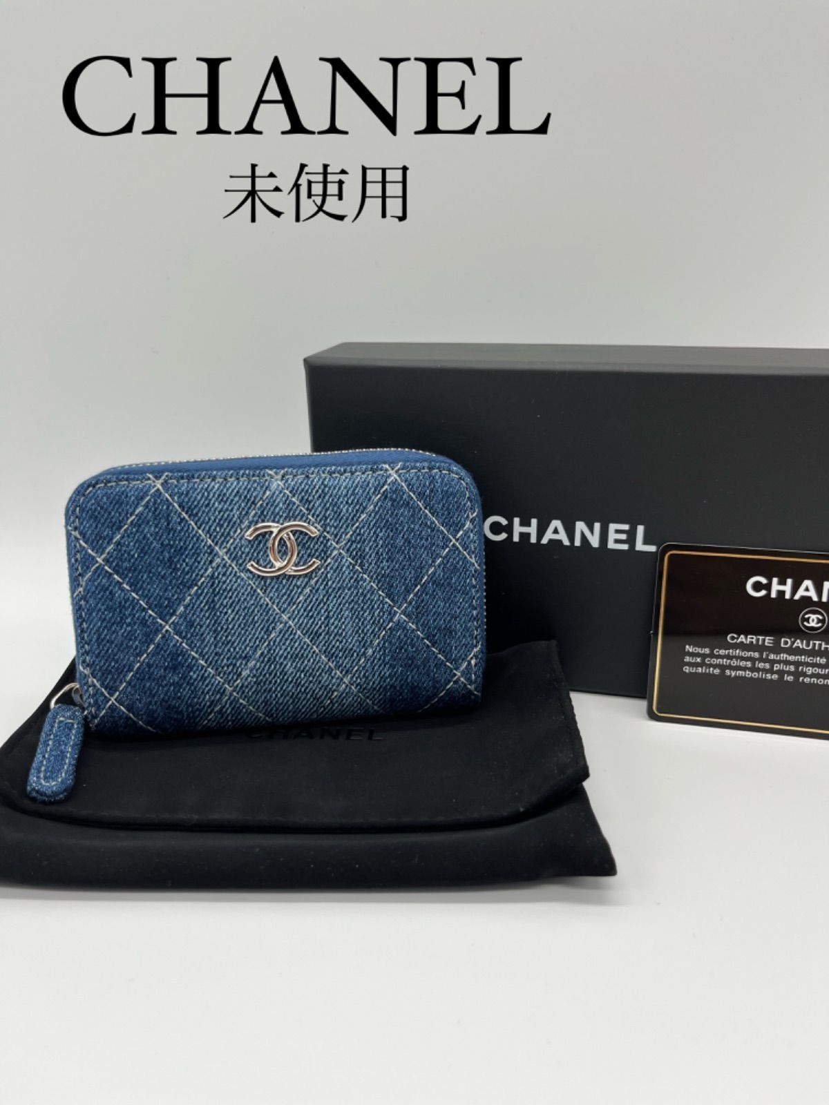 【鑑定済未使用】CHANEL シャネル デニム マトラッセ ラウンドジップ コインパース AP0205 ブルーデニムグラデーションレザー コインケース