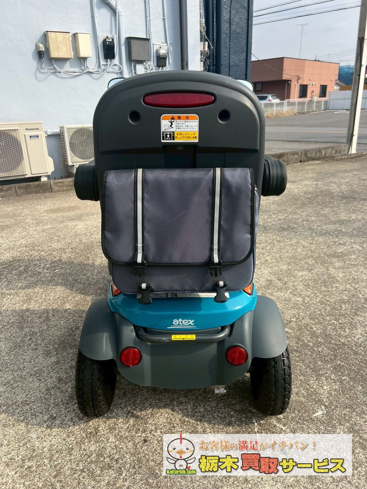 電動車イス シニアカー