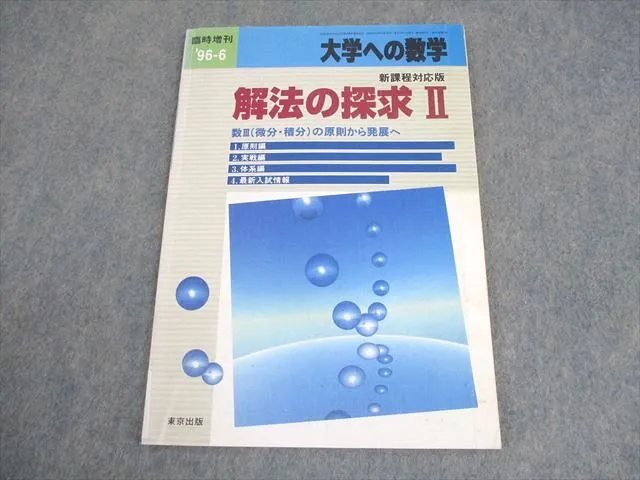 2026年最新】黒木邦彦の人気アイテム - メルカリ