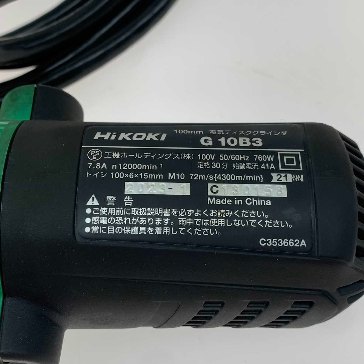 ○○HiKOKI ハイコーキ 電動工具 ディスクグラインダー G10B3 グリーン ○○HiKOKI ハイコーキ 電動工具 ディスクグラインダー G10B3 グリーン