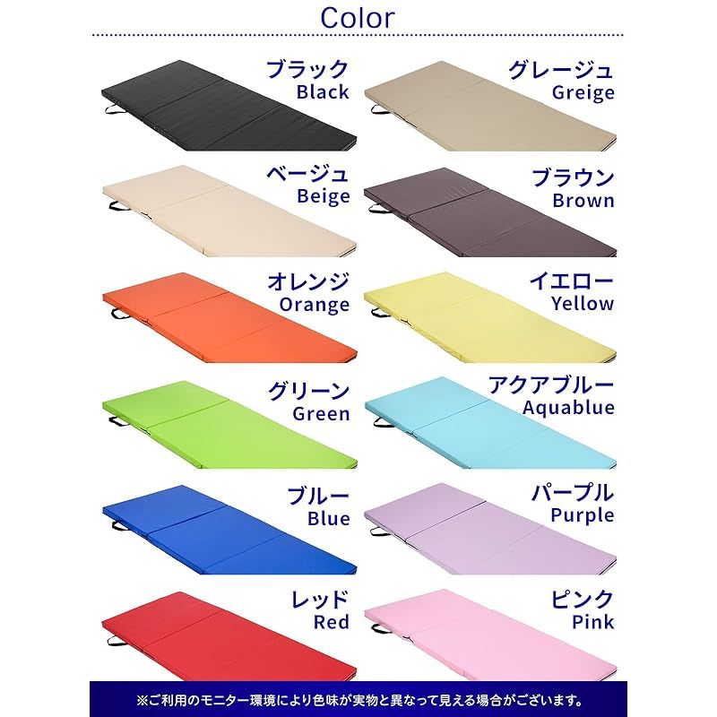 スポーツマット