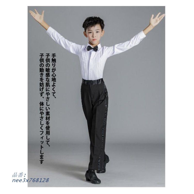 男の子 ラテン