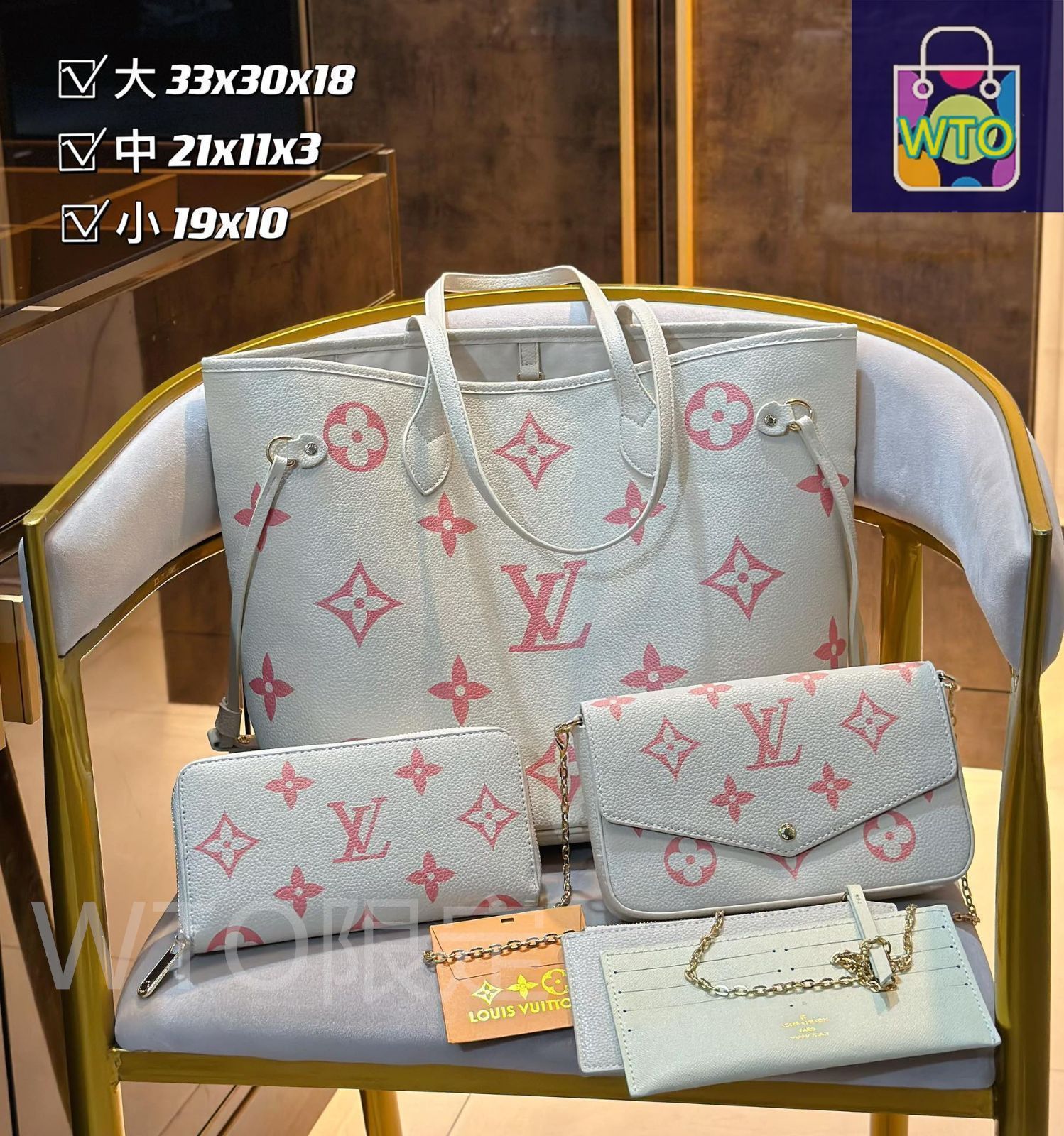 ルイ・ヴィトン バッグ 4点セット 魅力 LOUIS VUITTON ルイヴィトン トートバッグ ショルダー