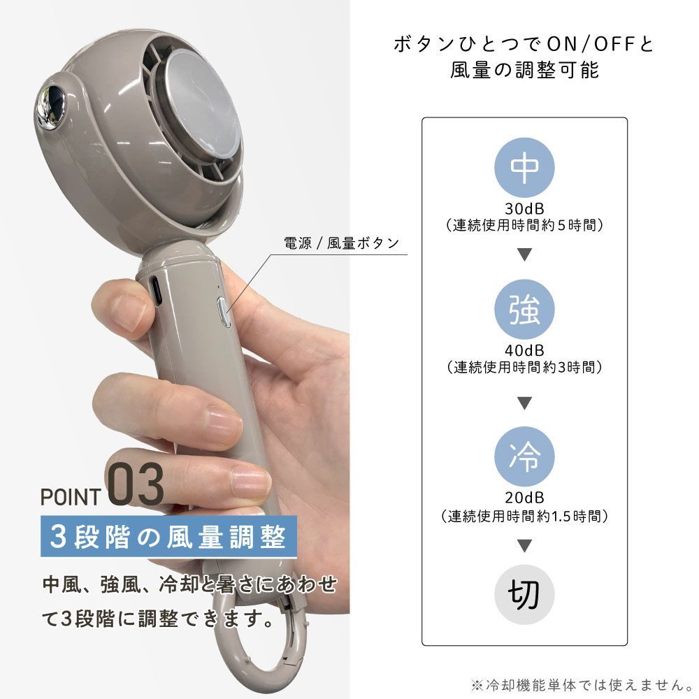 楽天市場】スヌーピー 瞬間 接触冷感 ハンディファン USB充電式