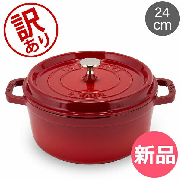 限定レア】ル・クルーゼフラワーレリーフソーシエフライパン片手鍋蓋