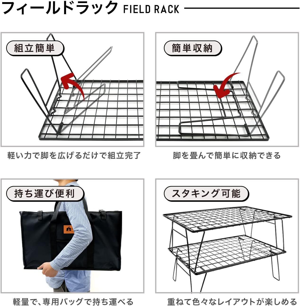 マットブラック