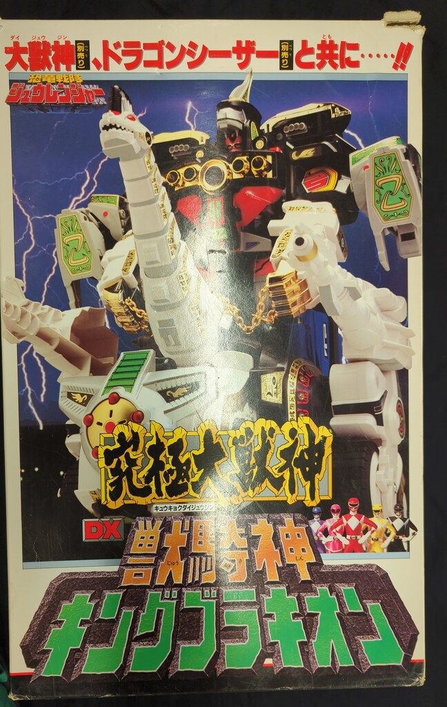 バンダイ ジュウレンジャー|DXロボシリーズ