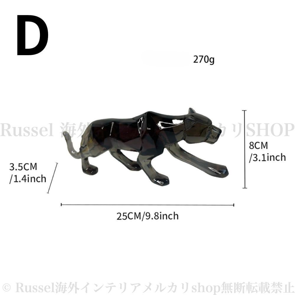 オブジェ 置物 オーナメント 鳥 ヒョウ柄（置物｜インテリア小物・置物