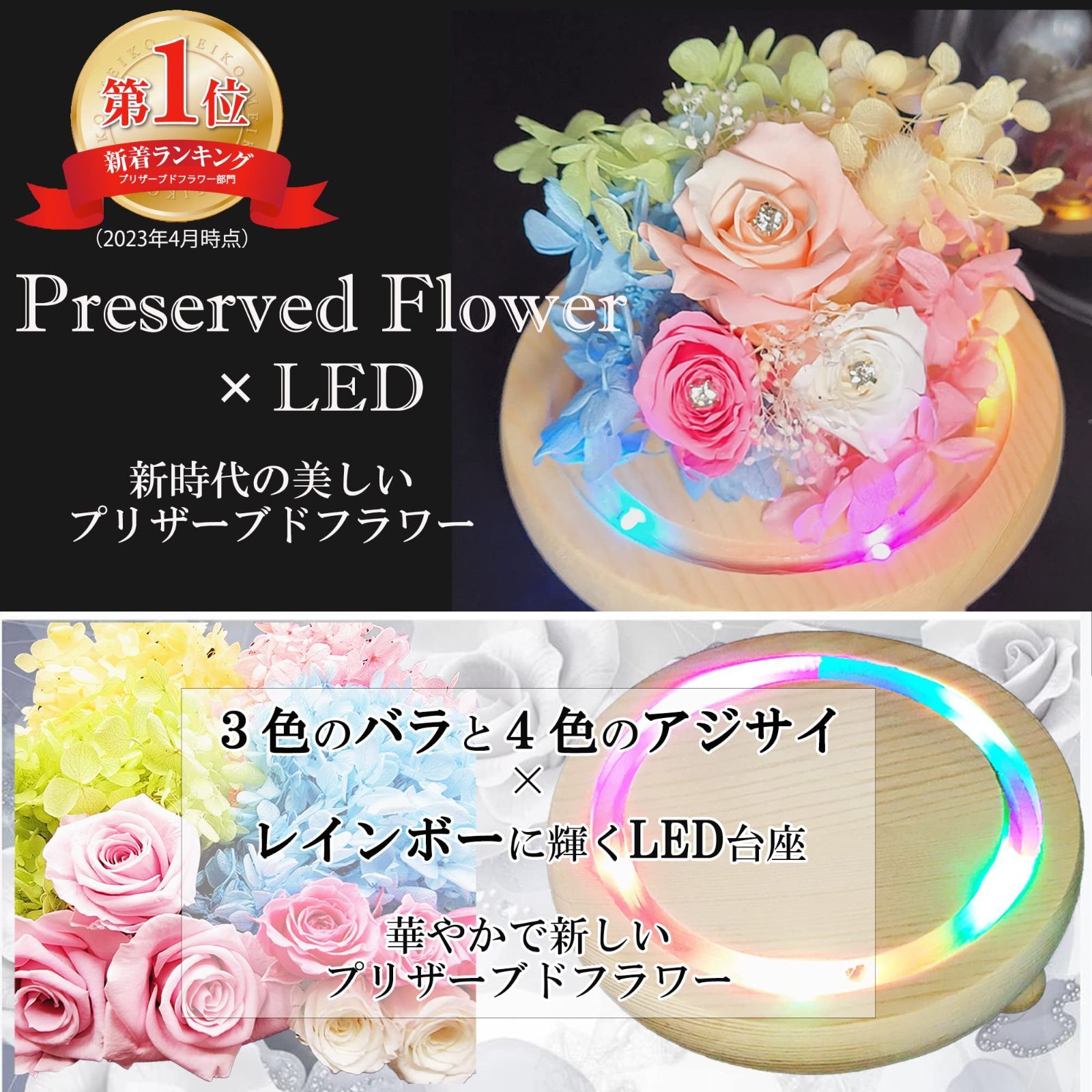 数量限定】Dear your Flowers プリザーブドフラワー 誕生日 プレゼント