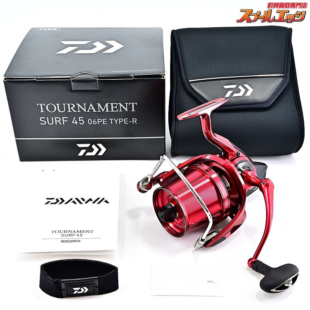 【ダイワ】 24トーナメントサーフ45 06PE タイプR DAIWA TOURNAMENT SURF TYPE-Rm35757 - メルカリ