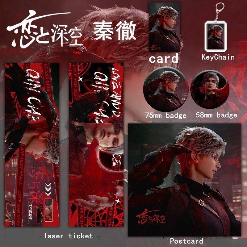 恋と深空 セイヤ レーザーチケット バッジ L判写真色紙　公式正規品 恋と深空 セイヤ レーザーチケット バッジ L判写真色紙 公式正規