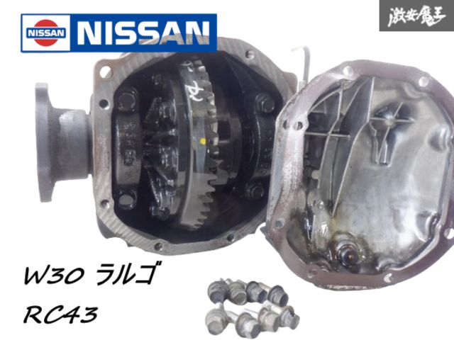 【実働外し RC43】 日産 純正 W30 ラルゴ リア ノーマル デフ ケース サイドフランジ 48:11 4.3 38311-43M00 即納 棚H-3