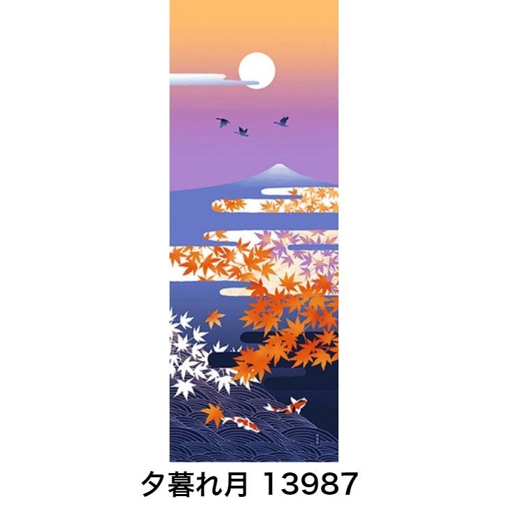 濱文様　絵手ぬぐい　秋物6種　NO5　【※御朱印帳を除く当店販売商品の中から4点以上ご購入で10％割引いたします】　絵てぬぐい　手ぬぐい　てぬぐい　手拭い　タペストリー　おしゃれ　ギフト