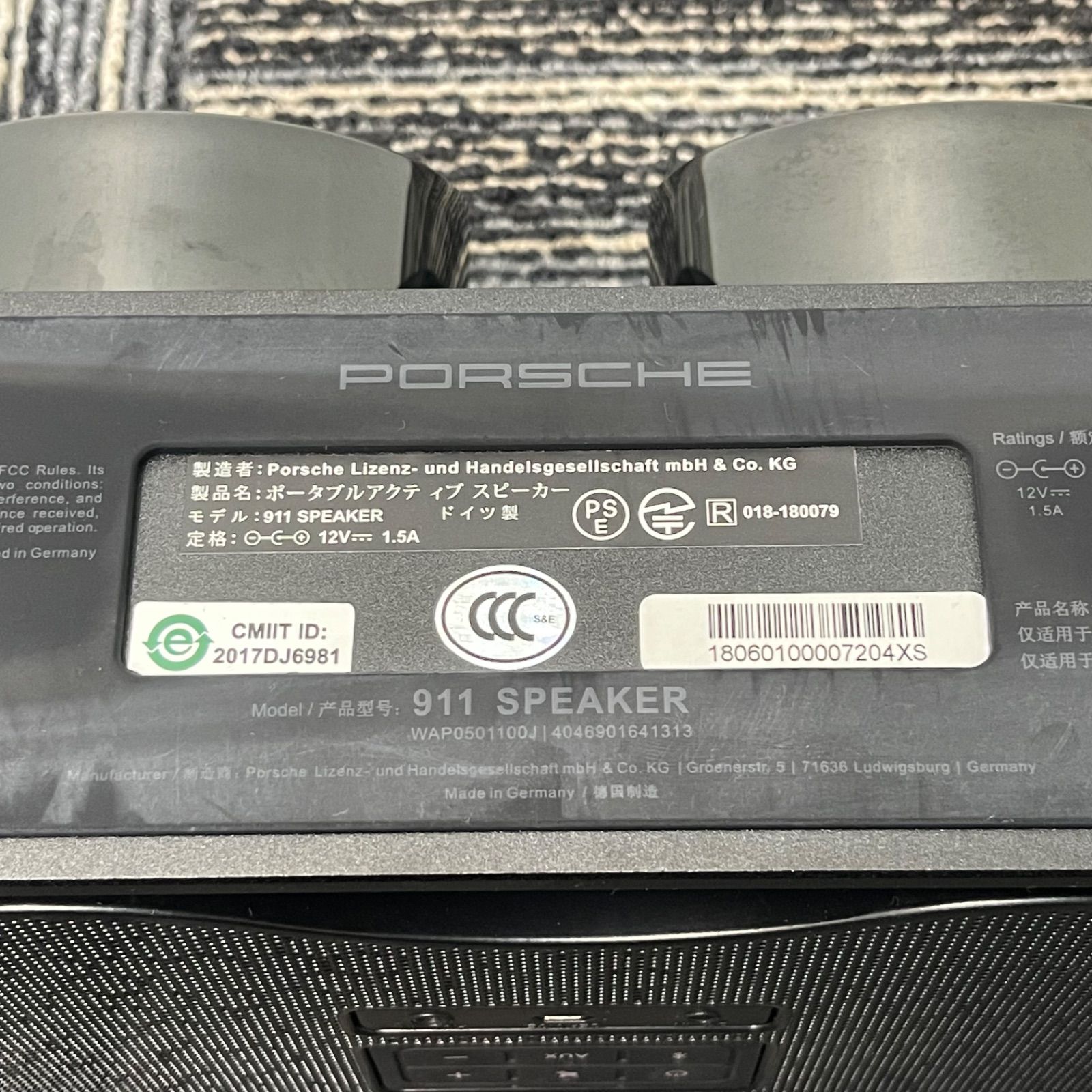 ポルシェ 911 Speaker ドイツ製 Porsche