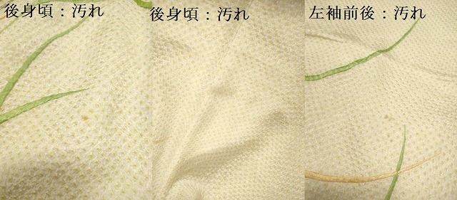 ✲豪華 刺繍 お振り袖 振袖コレクション | 千葉の振袖と着物・小学生袴のみかわや